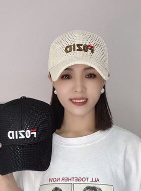 FOZID太阳帽夏季男女时尚款