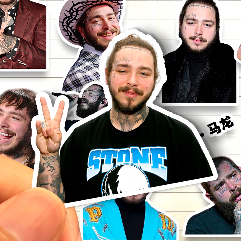 波兹马龙贴纸高清防水流行摇滚歌手postmalone装饰手账贴画不留胶