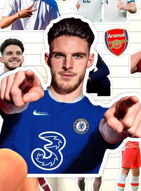 德克兰赖斯贴纸高清防水阿森纳足球运动员Declan Rice装饰粘贴画