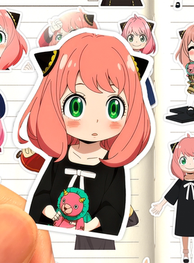 Anya Forger贴纸高清防水间谍过家家超能力少女阿尼亚福杰粘贴画