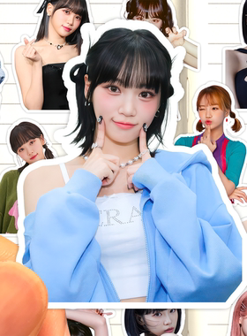 金采源贴纸高清防水女子演唱组合LE SSERAFIM队长Kim ChaeWon贴画