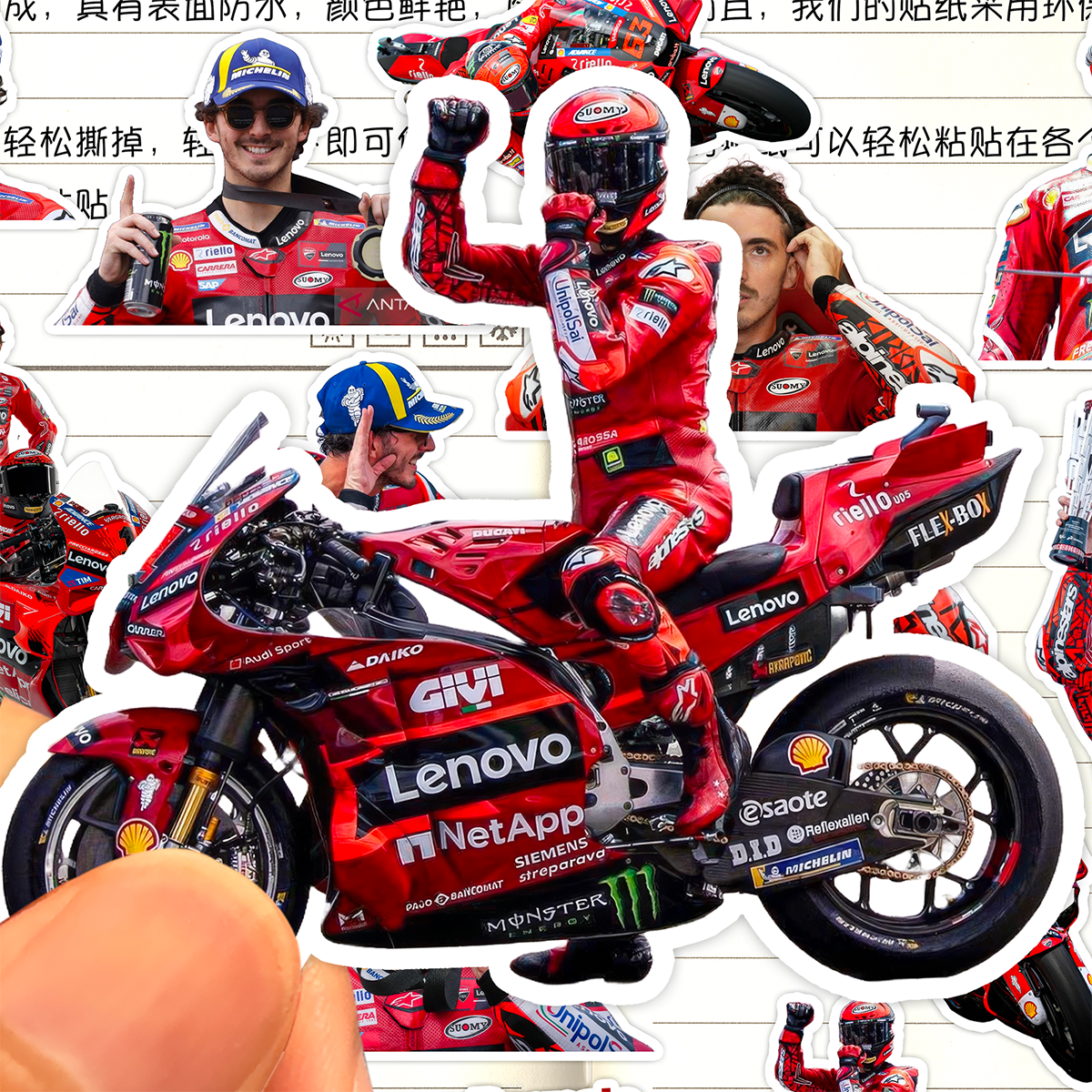 弗朗切斯科巴尼亚亚贴纸高清防水MotoGP摩托车手FrancescoBagnaia