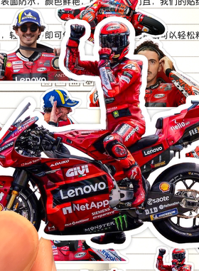 弗朗切斯科巴尼亚亚贴纸高清防水MotoGP摩托车手FrancescoBagnaia