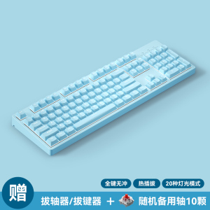 创祥CXTECH高特插拔轴有线键盘