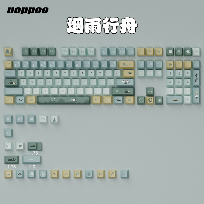 行舟烟雨江南古风机械键盘PBT热升华键帽中国风山水风景DIY客制化