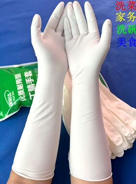 16寸加厚手套男女居家分指防滑防水防护洗碗清洁洗车水产加工农业