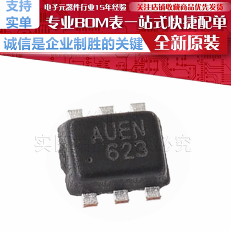 MP1605GTF-Z/P 丝印 AUE* 同步 降压开关模式转换器 SOT-563 原装