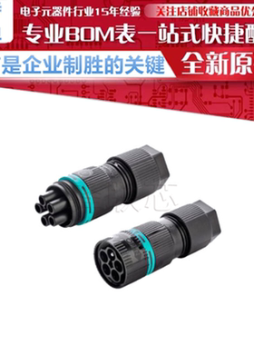 THB.387.A5A.L THB.387.B5A.L 迷你连接器插头 5p IP66/IP68