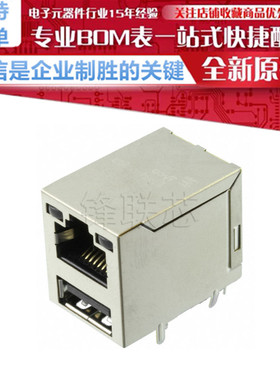 4-1775855-1模块化连接器插孔8p8c RJ45以太网90°角（直角）屏蔽