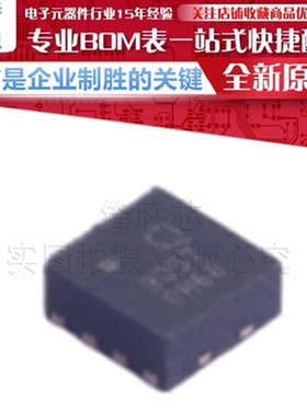 QPL9057TR7 丝印 9057 RF放大器芯片 贴片 DFN-8-EP(2x2)原装正品