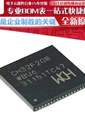 全新 CH32F208RBT6 CH32F208WBU6 32位无线型Cortex-M3单片机