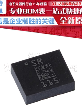 LSM6DSRTR 贴片 LGA-14 iNEMO 6DoF IMU传感器3D加速度计+3D陀