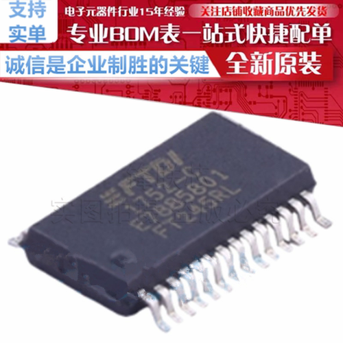 FT245RL-REEL USB转FIFO 转换芯片 贴片SSOP-28 FT245RL 原装正品