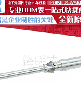 T2020001015-000 CDM-1.5 触头 压接 引脚 16 AWG 银 冷压 公插针