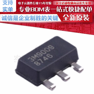 TQP3M9009 丝印 3M9009 RF放大器芯片 贴片 SOT-89 原装正品