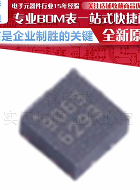 TQL9063 丝印 9063 射频低噪声放大器 贴片 DFN-8(2x2) 原装正品