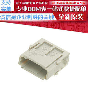 09140123001 公头 无触头模块 灰色 10A 12针公模块 压接模块