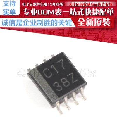 SN74LVC3G17DCTR 丝印 C17 SSOP-8 三路施密特触发缓冲器逻辑芯片