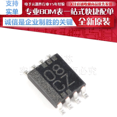 SN74LVC2G08DCUR 丝印 08 贴片VSSOP-8 双路2输入正与门 逻辑芯片