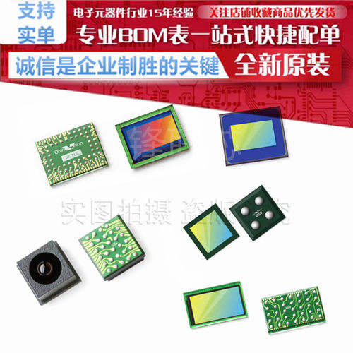 OV7251 OV07251-A35A-1F/A35A-1J/A35A-1G  CMOS黑白图像传感器