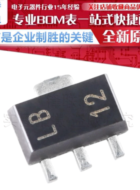 LM317LIPK 丝印 LB 贴片 SOT-89 可调节线性稳压器芯片 原装正品