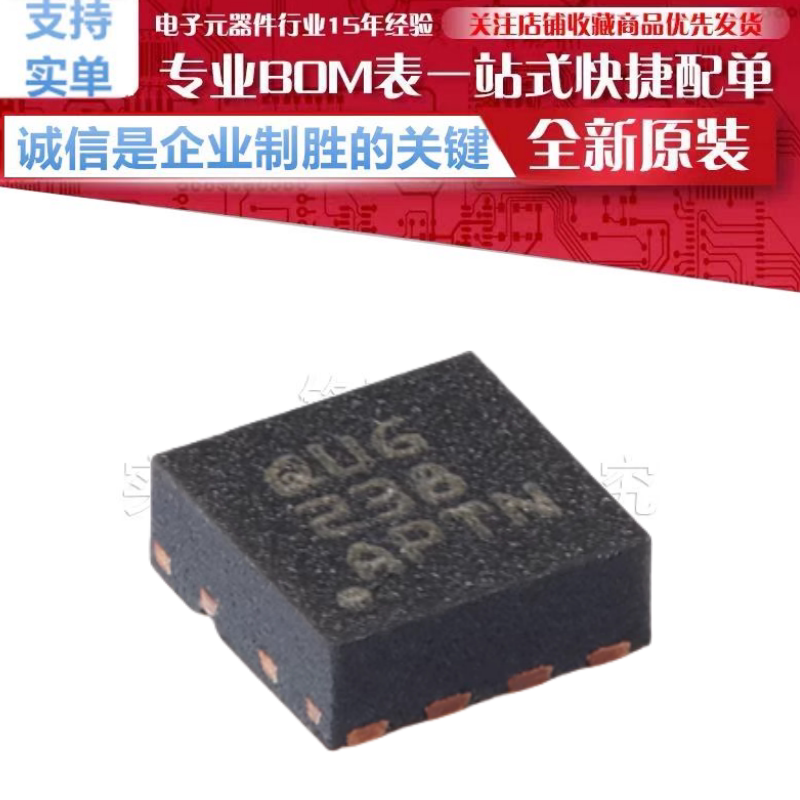 TPS62172DSGR 丝印 QUG 贴片 WSON-8 降压转换器芯片 原装正品