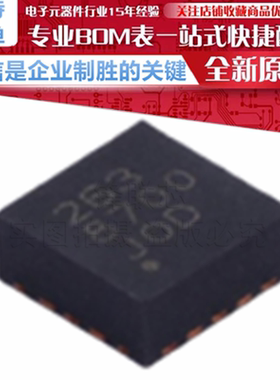 FXOS8700CQR1 丝印 8700 姿态传感器/陀螺仪 贴片 QFN16 原装正品