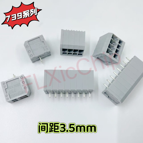 739-302/303/304/305/308 PCB电路接线端子 间距3.5MM 插件 万可