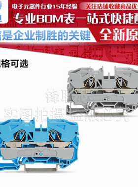 2010-1201 2010-1204 2线普通接线端子 10mm²  轨装式接线端子