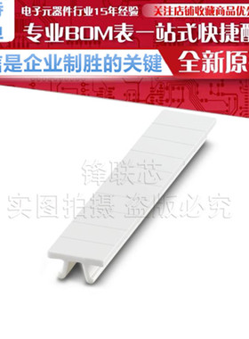 ZB 5-1050004 快速标记条接线端子配套连续打印数字母定做