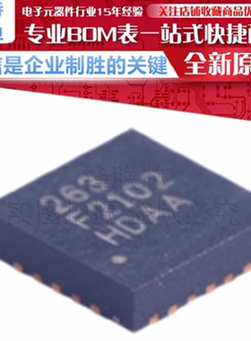 FXAS21002CQR1 丝印 F2102 姿态传感器/陀螺仪 贴片TFQFN-24 原装