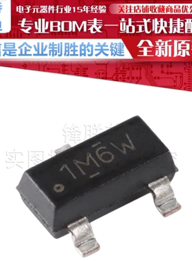 DRV5032AJDBZR 丝印 1M6W SOT-23-3 数字开关霍尔效应传感器芯片