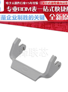 09000005222 连接器 锁销 6b单扣扣子 原装 正品 全新