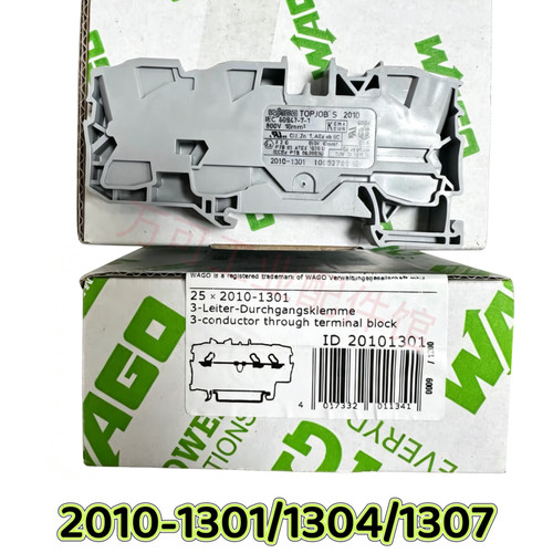 2010-1301/1304/1307 三线弹簧接线端子排轨装连接器德国wago万可