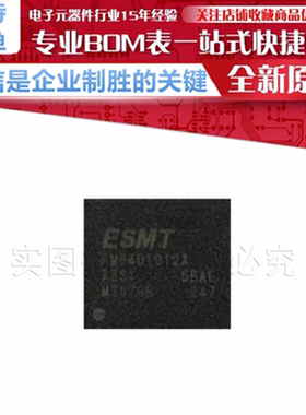 FM64D1G12A-5BAGE 内存存储器芯片 封装 BGA130 原装正品
