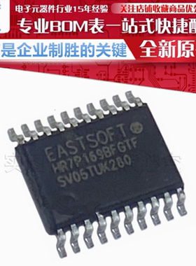 HR7P169BFGTF/169BFGSF/169BFGSD/169BFGNF 8位Flash型通用MCU