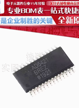 AD5421BREZ-REEL7 模拟转换器芯片 贴片 TSSOP28 原装正品
