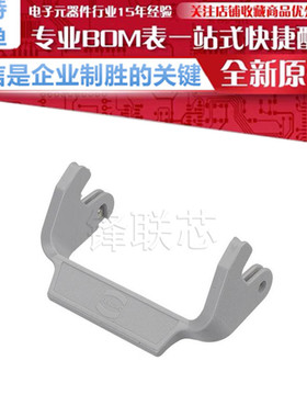 09000005230 连接器 锁销 重载连接器 24B.LB 锁扣单扣 原装正品