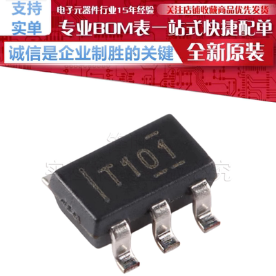 TMP101NA/3K 丝印 T101 SOT-23-6 数字温度传感器芯片  原装正品
