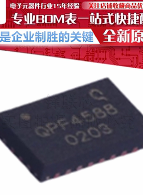 QPF4588SR 丝印 QPF 4588 射频卡芯片 贴片 QFN-24-EP(3x5) 原装