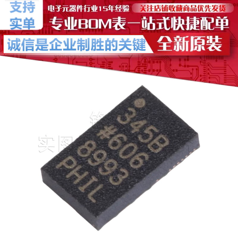 ADXL345BCCZ-RL7 贴片 VFLGA-14 3轴 数字加速度计 原装正品