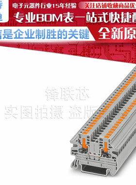PTV2.5 1078960 直通式接线端子 快速接线端子 原装 菲尼克斯