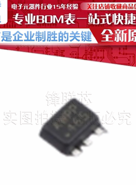 MP5075LGTF-Z/P 丝印 AWPP 功率电子开关芯片 贴片 SOT-563 原装