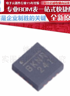 MP28167GQ-A-Z/P 丝印 BKN* 升降压型 DC-DC电源芯片 QFN-16 原装