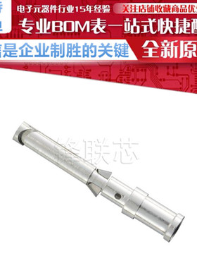 09150006205 触头 压接 插口 18AWG 银 0.75mm2母针 原装正品