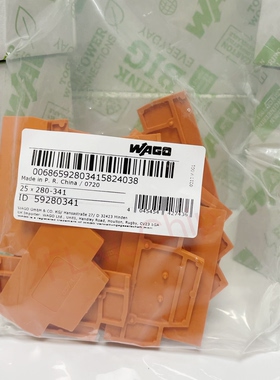 德国万可280-341橙色端板 用于280系列轨装端子排的 终端中间隔板