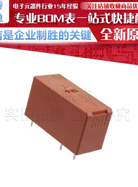 3-1393239-8 通用 继电器 SPDT（1 Form C） 12VDC 线圈 RT174012