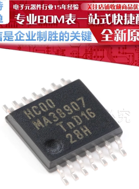 74HC00PW,118 贴片 TSSOP-14 四路2输入与非门 贴片逻辑芯片 原装