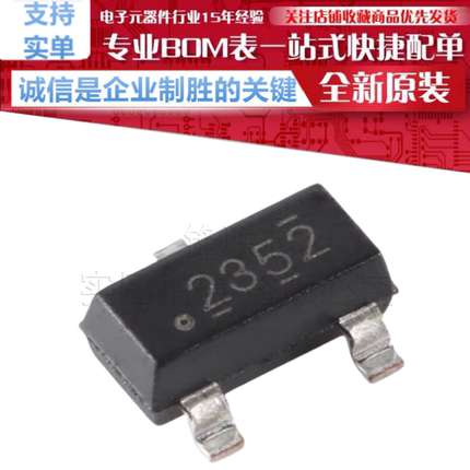 TMP235A2DBZR 丝印 2352 贴片 SOT-23-3 模拟温度传感器芯片