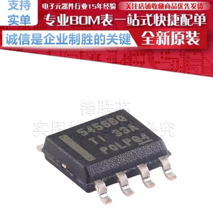 TPS54560BQDDARQ1 丝印5456BQ 贴片SOP8 DC-DC电源芯片 原装正品